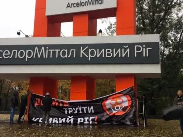 С "АрселорМиттал" за нарушение экологических норм взыскали более 7 млн грн