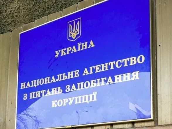 НАЗК звинуватило Конституційний Суд у процесі закриття понад 60 справ стосовно ТОП-посадовців