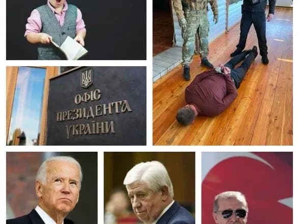 Задержания мэра от "слуг" на взятке и Турция в Карабахе - главные события эпохи