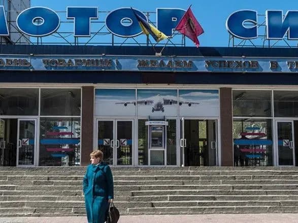 Без інвестицій і збуту "Мотор Січ" не вижила: Богуслаєв закриває підприємство і звільняє співробітників