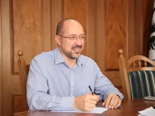 Шмигаль заявив про новий "курс" держави: скорочення участі в економіці