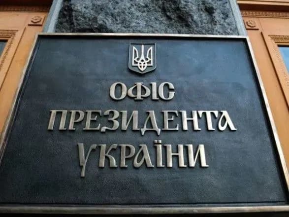 У Зеленського відреагували на обшуки в музеї Революції Гідності