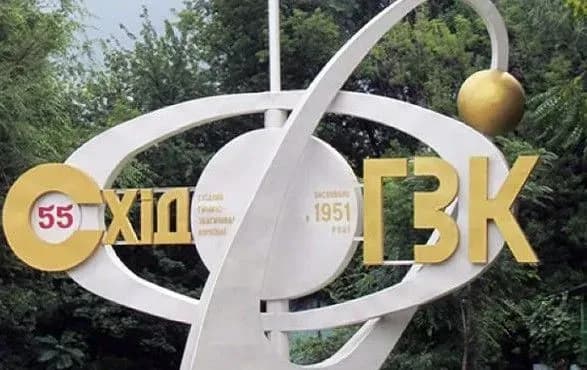 "ВостГОК" пожаловался на "неконструктивный и недружественный" Энергоатом