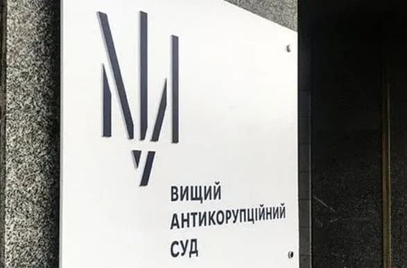 Справа "Повітряного експресу": ВАКС дослідив вже 36 томів доказів