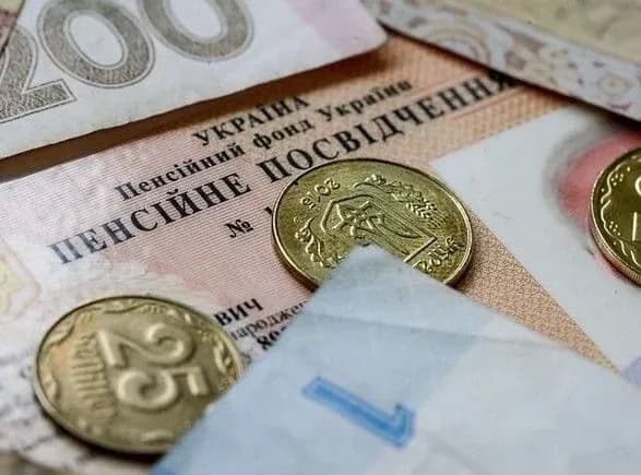 Накопичувальна пенсійна система: оприлюднено текст урядового законопроекту