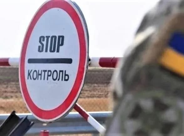 З початку року зафіксовано близько 7 тис. порушень порядку в’їзду/виїзду на окуповані території
