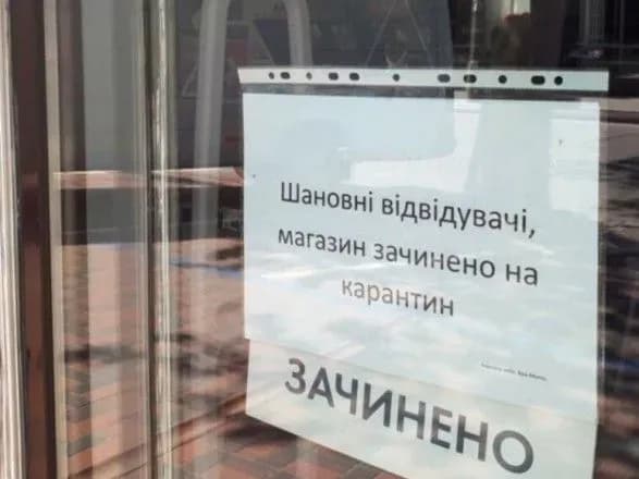 Через порушення "карантину вихідного дня" за дві доби в Україні склали понад 1100 адмінпротоколів