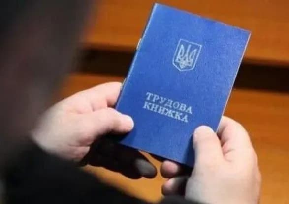 Украинцам из-за потери работы на карантине выплатили 13 млрд грн