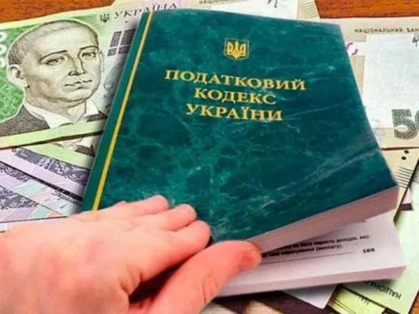 Шмигаль повідомив про результати податкової служби: план уже перевиконано
