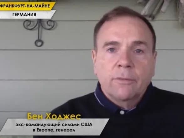 Захід повинен більше приділяти уваги Черноморського регіону — американський генерал