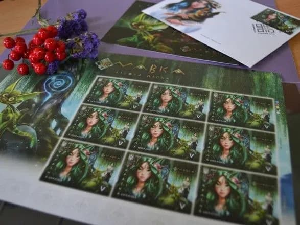 В Україні випустили поштові марки з героями мультфільму “Мавка. Лісова пісня”