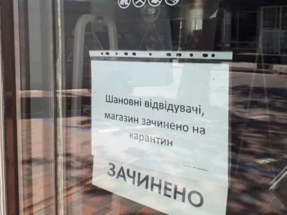 Опитування: 30% українців вважають, що заходи протидії COVID-19 у країні занадто м’які