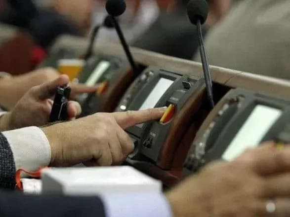 Рада змінила закон про концесію