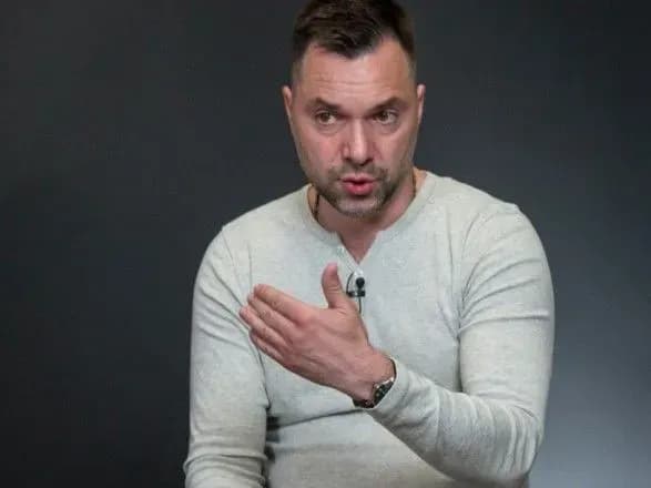 Арестович про посаду радника Єрмака: задача - створити єдину інформаційну політику