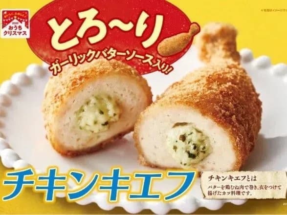 Відсьогодні в Японії продається котлета по-київськи