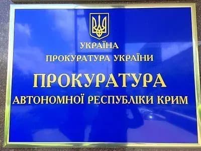 Через обшуки у кримськотатарського активіста в окупованому Криму відкрито провадження