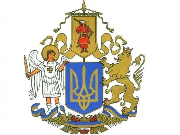 ОАСК просять відмінити результати конкурсу на кращий ескіз великого Герба