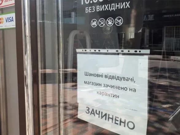 Степанов про результати карантину “вихідного дня”: за тиждень захворіли на 2,5 тис. менше людей