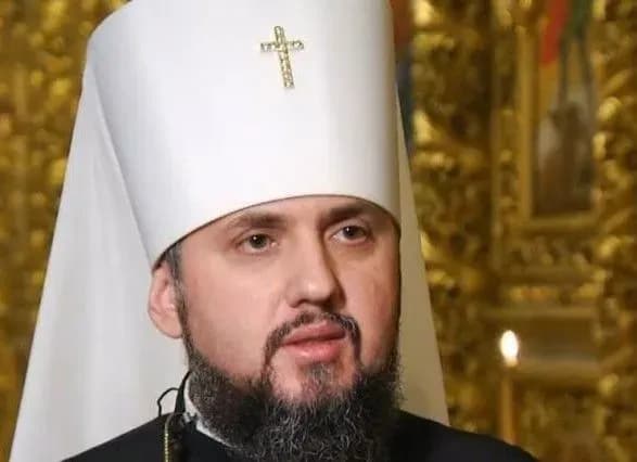 Митрополит Епіфаній привітав військовослужбовців із Днем ЗСУ