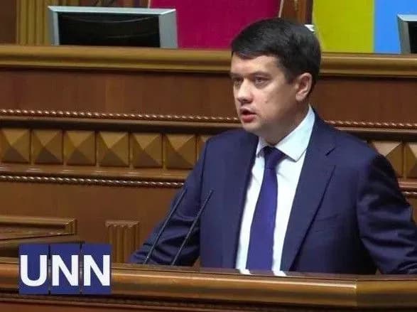 Ми перебуваємо у непростій ситуації: Разумков про зменшення фінансування безпеки і оборони на 2021 рік
