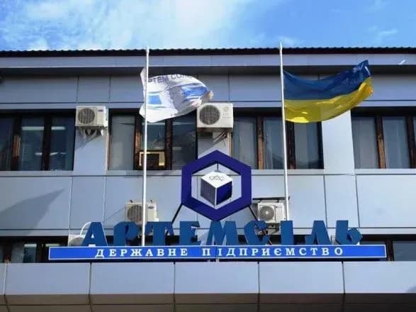 На "Артемсолі" гряде масове звільнення шахтарів: підприємство банкрутують