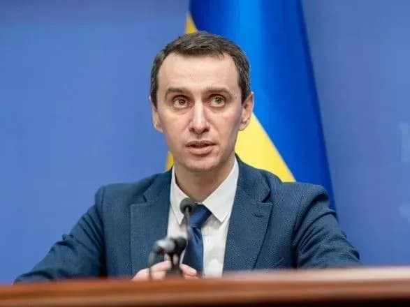 Після закінчення жорсткого карантину Україна повернеться в "помаранчеву зону" - Ляшко