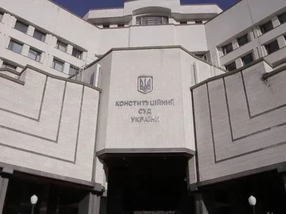 КСУ: Венеціанська комісія нагадала владі про необхідність поваги до суду