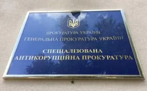 Двум лицам сообщено о подозрении в попытке подкупа главы Госгеокадастра