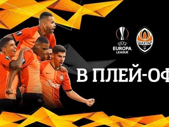 Фантастично показали себе: Каштру оцінив виступ "Шахтаря" у грі з "Інтером"