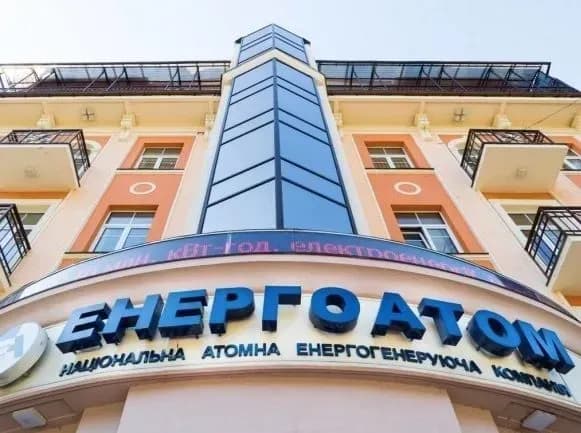 "Енергоатом" зазнав мільярдних збитків через різке збільшення "інших операційних витрат"