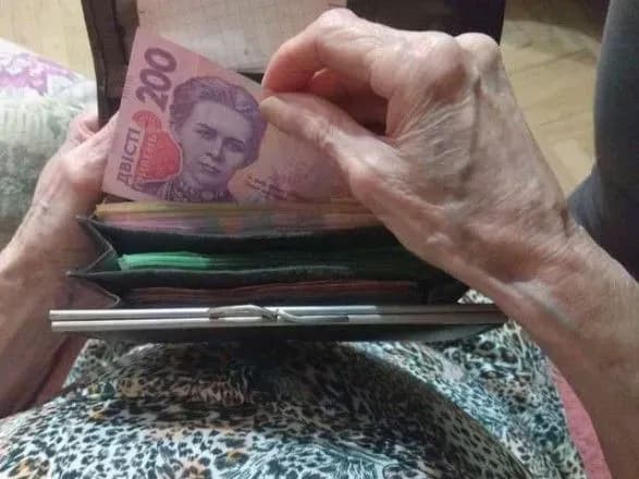 У Мінфіні цього року обіцяють вчасно виплатити пенсії