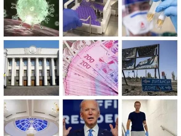 Держбюджет-2021, статус Донбасу та вибори в США — головні події доби