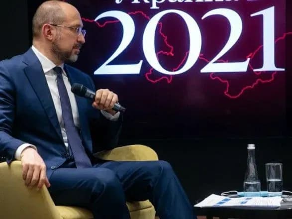 Україна очікує транш МВФ у лютому-березні - Шмигаль