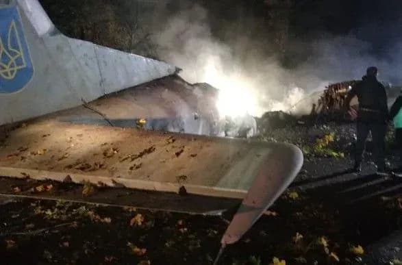 Катастрофа під Чугуєвом: курсанти-пілоти та командир екіпажу були допущені до польоту незаконно