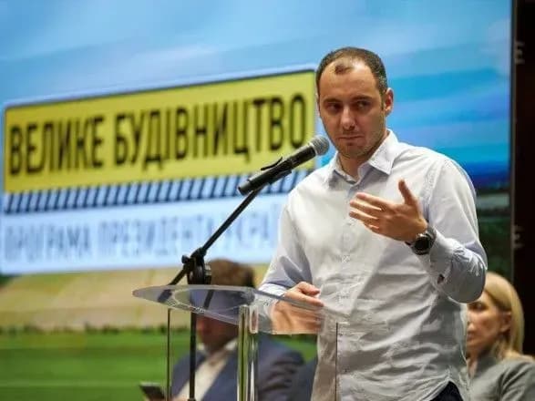 Укравтодор розповів про інфраструктурну стратегію до 2025 року