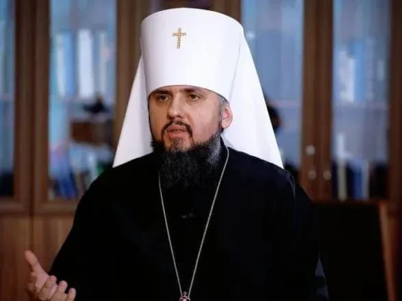 Епіфаній пояснив наполягання ПЦУ на зірці на головній ялинці замість капелюха