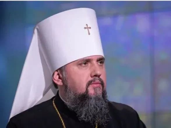 Епіфаній пояснив ставлення ПЦУ до медичного канабісу