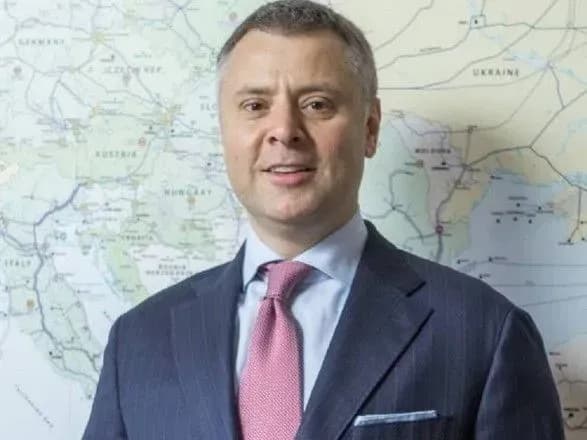 Вітренко очолив Міненерго