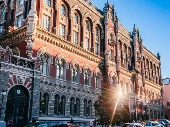 Бюджет-2021: Нацбанк заявив про ризик недоотримання доходів