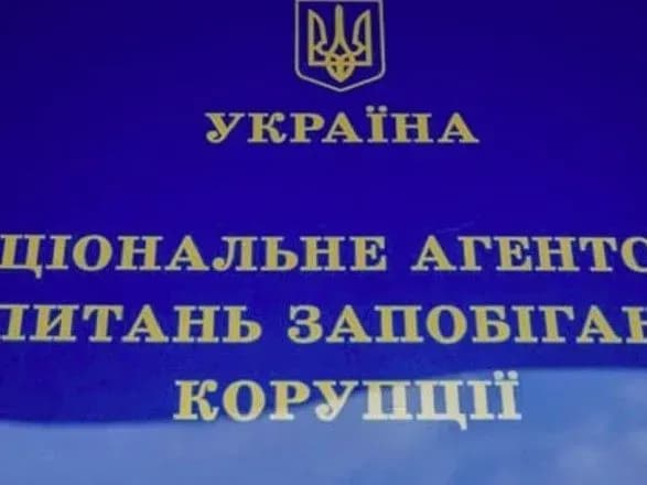 НАЗК не знайшло конфлікту інтересів у Буславець: заяви Лероса були інсинуацією