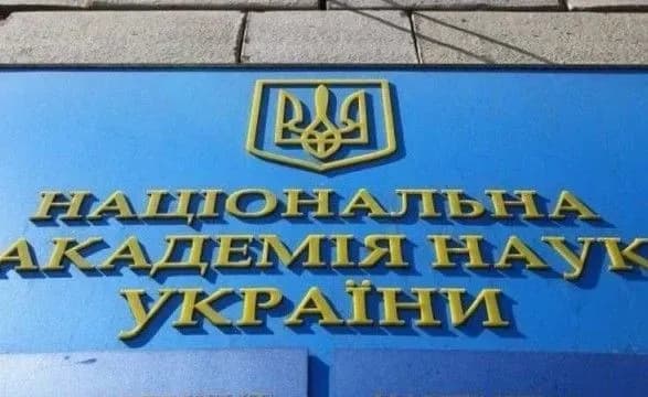 В НАНУ прогнозируют уменьшение количества больных COVID-19 на период новогодних праздников