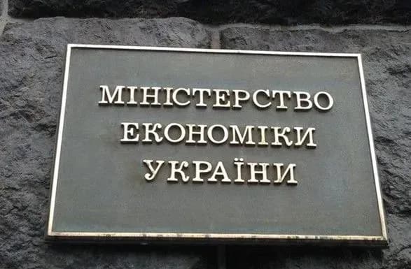 Мінекономіки прозвітувало про стан реалізації програми "Велике будівництво"