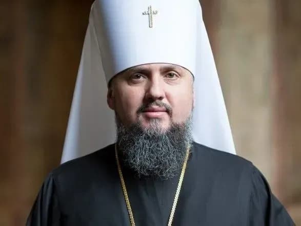 Епіфаній: у 2020-му ми усвідомили, наскільки неоціненним є дар Божий здоров'я