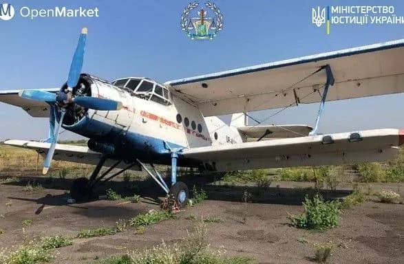 Конфіскований літак "з книги рекордів Гіннеса" СЕТАМ віддав Миколаївській військовій частині