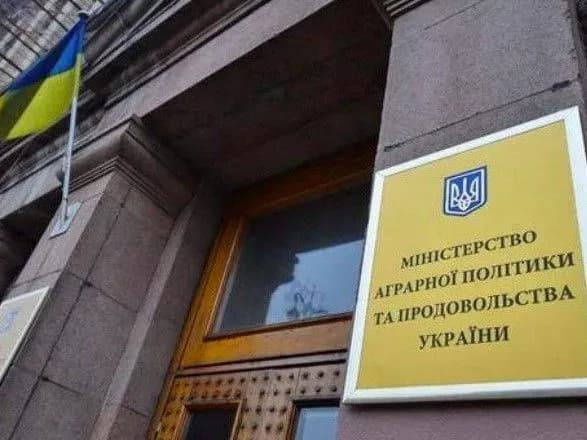 Кабмін планує відновити Мінагрополітики до 1 лютого