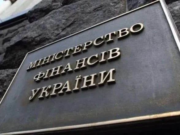 З "ковідного" фонду витратили близько 64 млрд грн: Мінфін відзвітував куди і на що