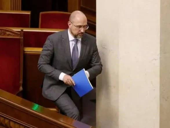 Шмигаль 26 січня відзвітує перед нардепами у Раді щодо "тарифних питань"