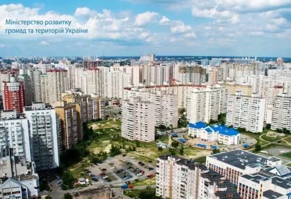 У Мінрегіоні встановили мінімальні вимоги до енергоефективності будівель