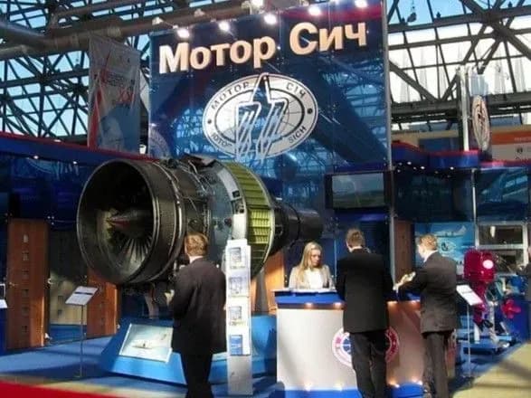 Суд признал китайских инвесторов ПАО "Мотор Сич" потерпевшей стороной от арестов акций по инициативе СБУ