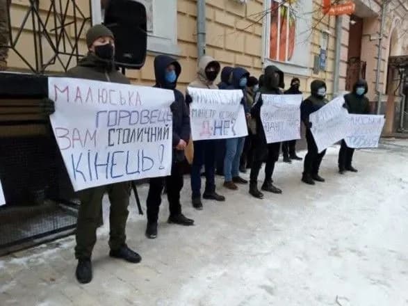"Мін'юст діє в інтересах головного рейдера": у Києві пройшов мітинг проти сприяння Мін'юстом Єнакіївському - ЗМІ